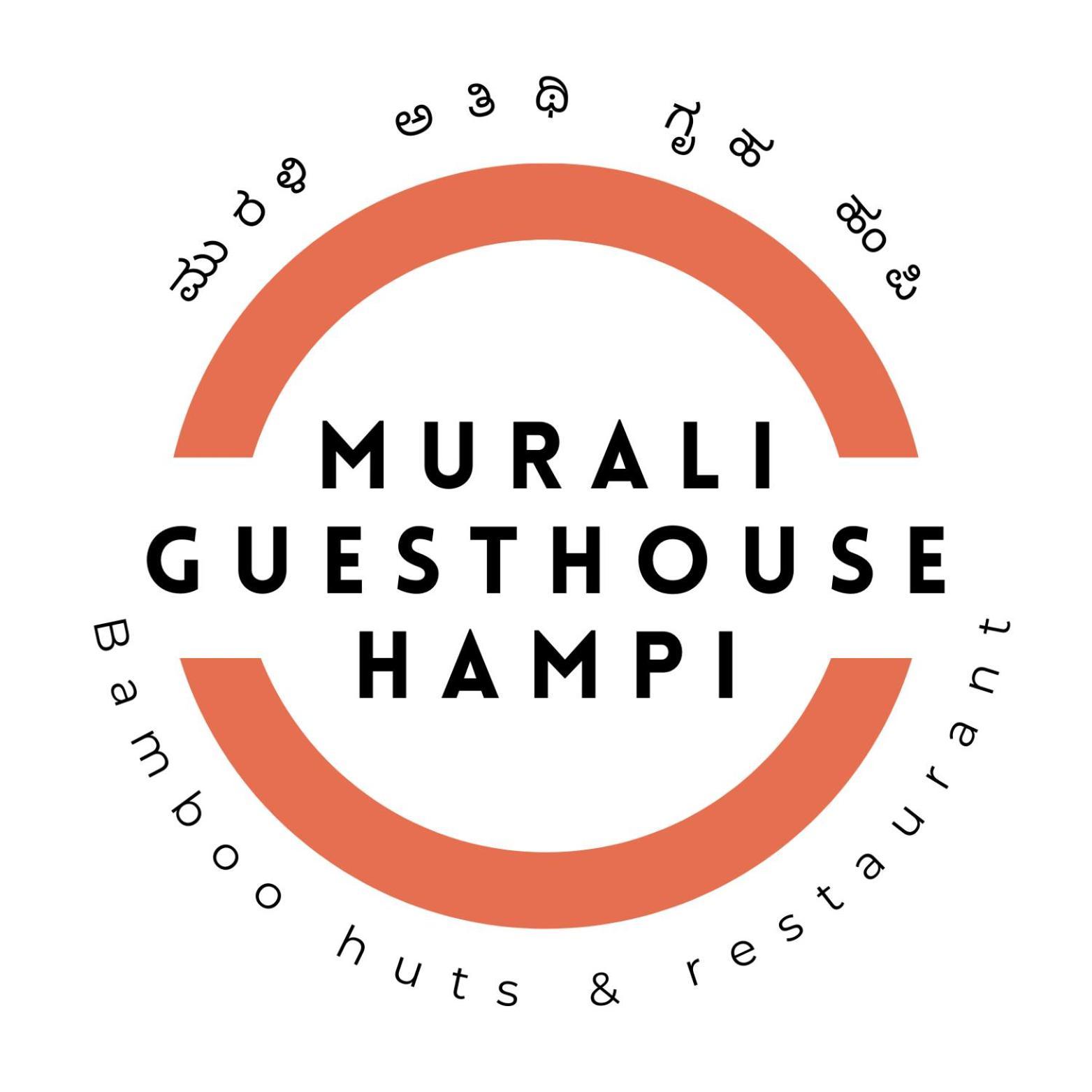 Murali Guesthouse Хампі Екстер'єр фото